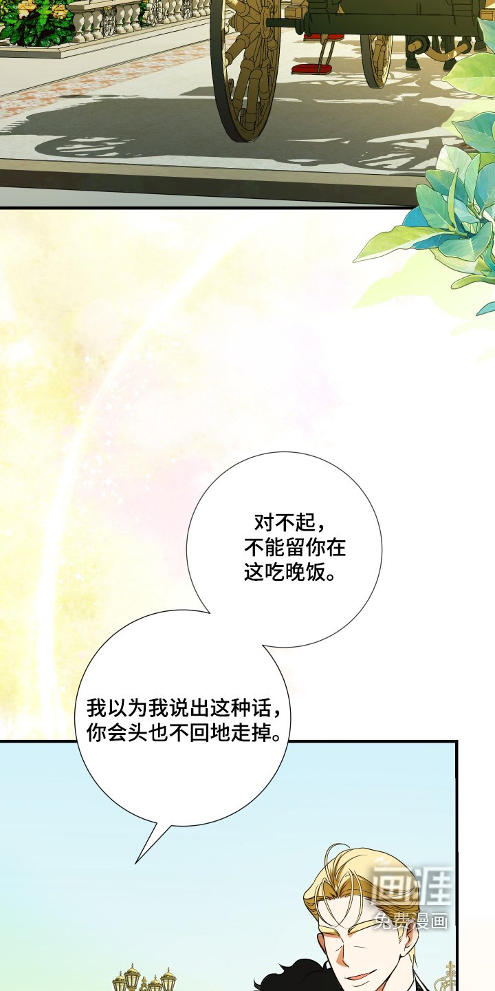 第34章：为什么会邀请