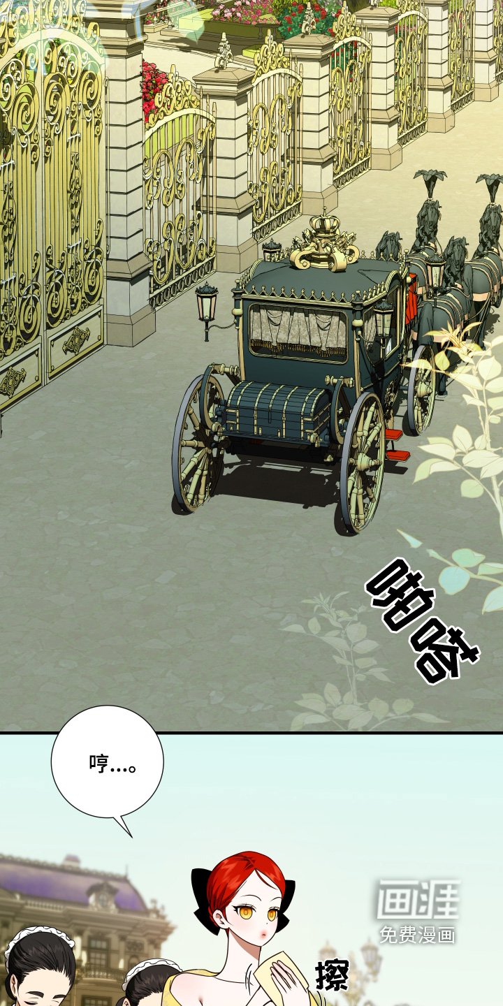 第34章：为什么会邀请