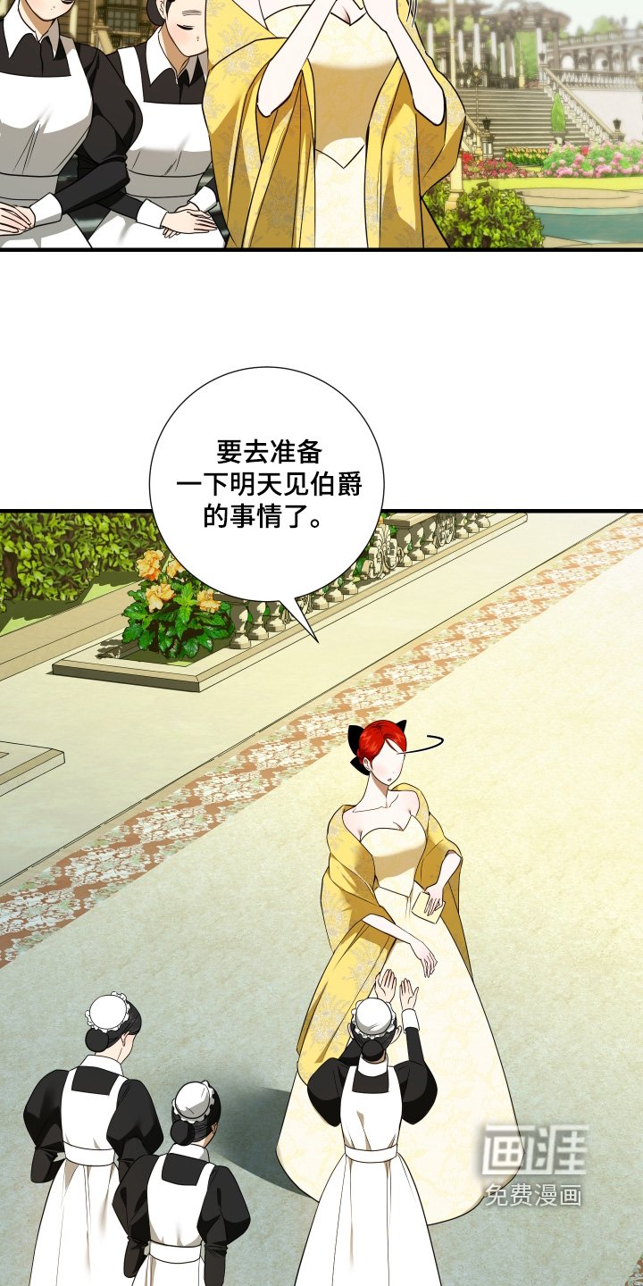 第34章：为什么会邀请