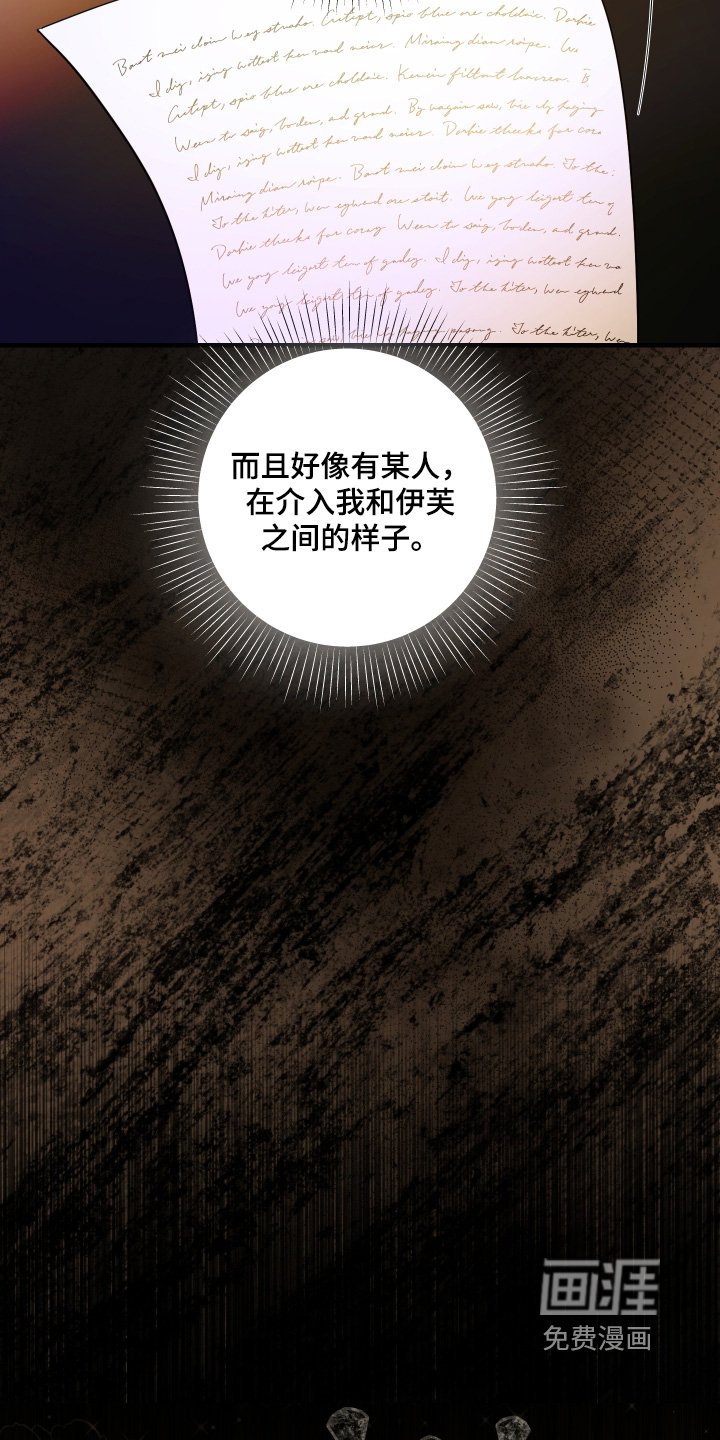 第34章：为什么会邀请