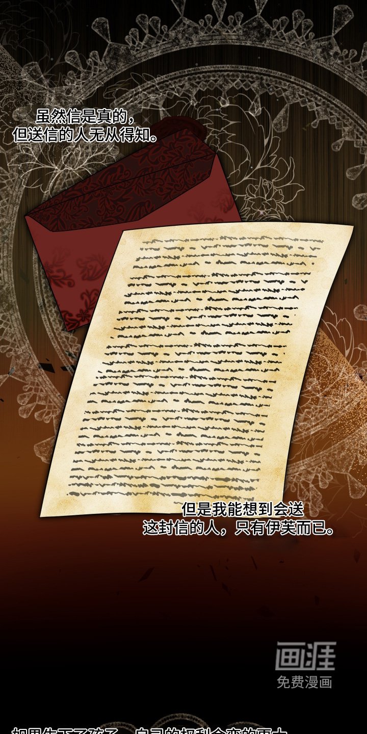 第34章：为什么会邀请