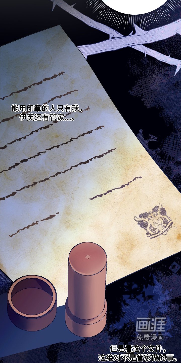 第34章：为什么会邀请