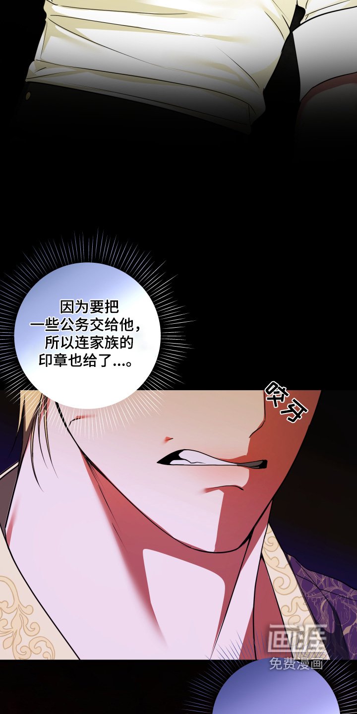 第34章：为什么会邀请