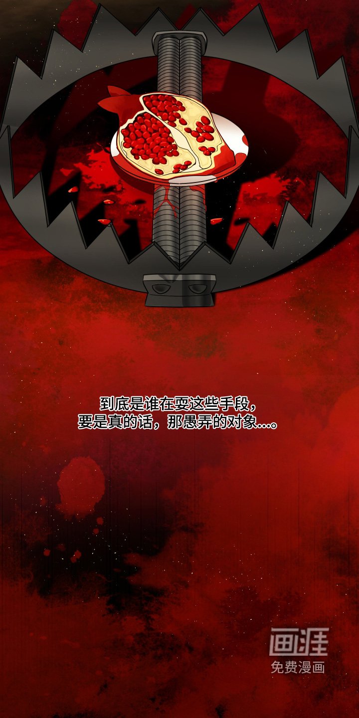 第34章：为什么会邀请