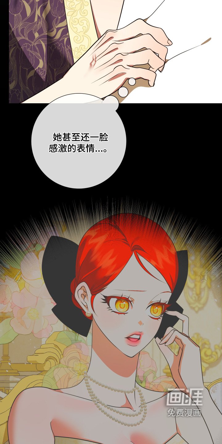 第34章：为什么会邀请