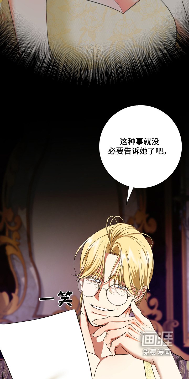 第34章：为什么会邀请