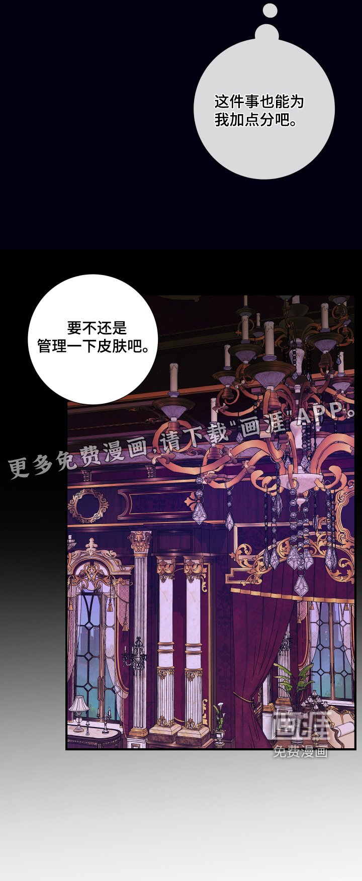 第34章：为什么会邀请