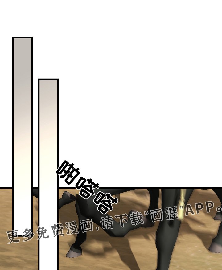 第35章：到达了