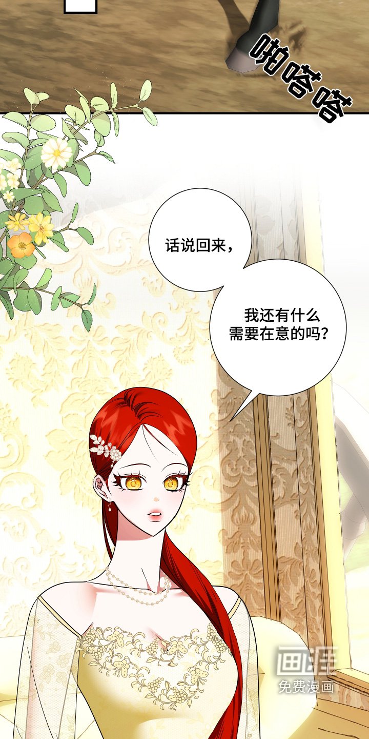 第35章：到达了