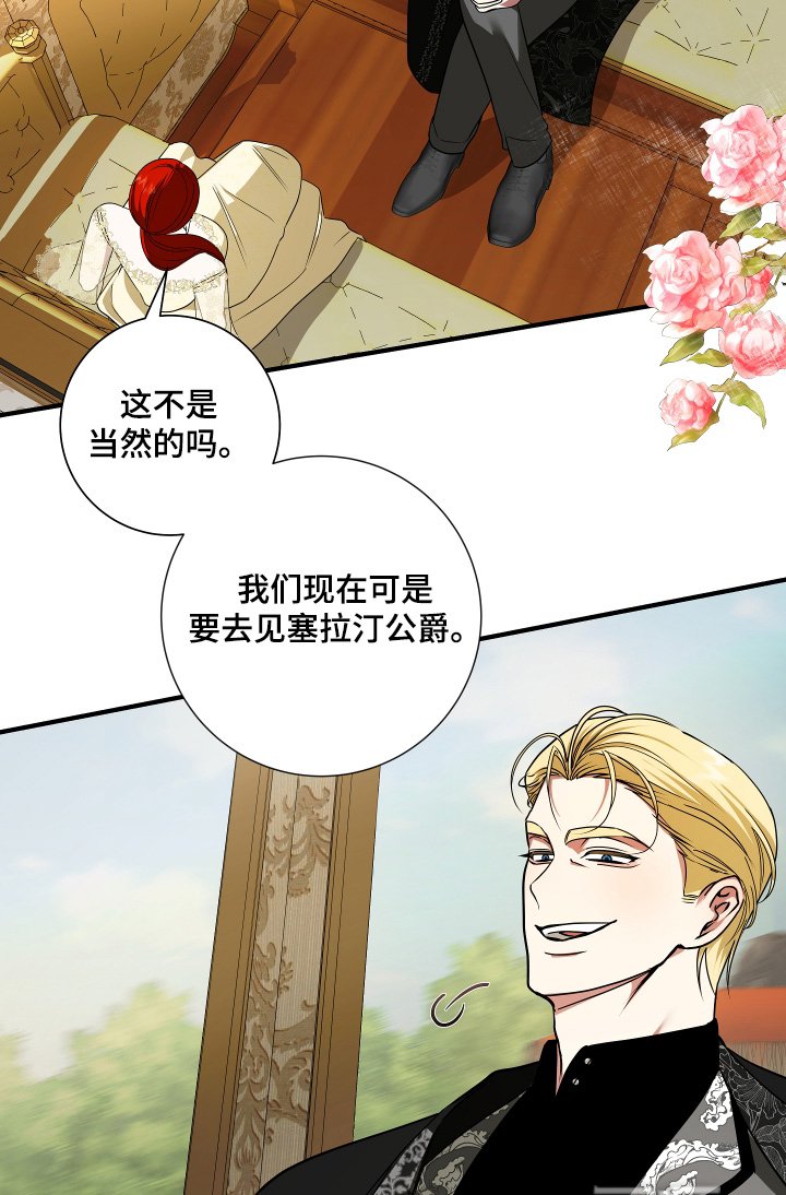 第35章：到达了