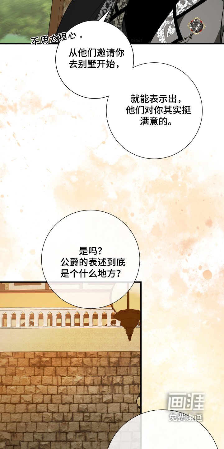 第35章：到达了