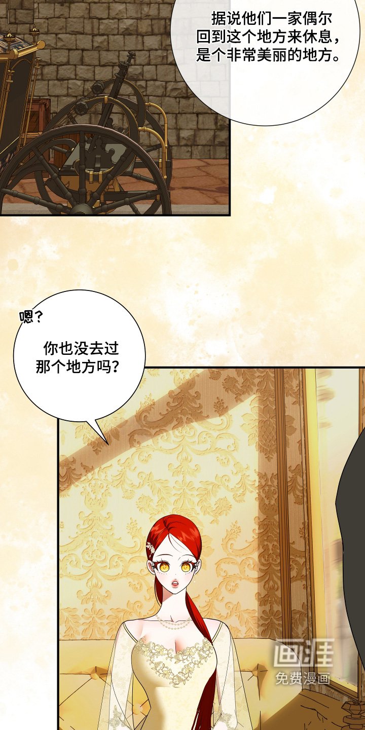 第35章：到达了