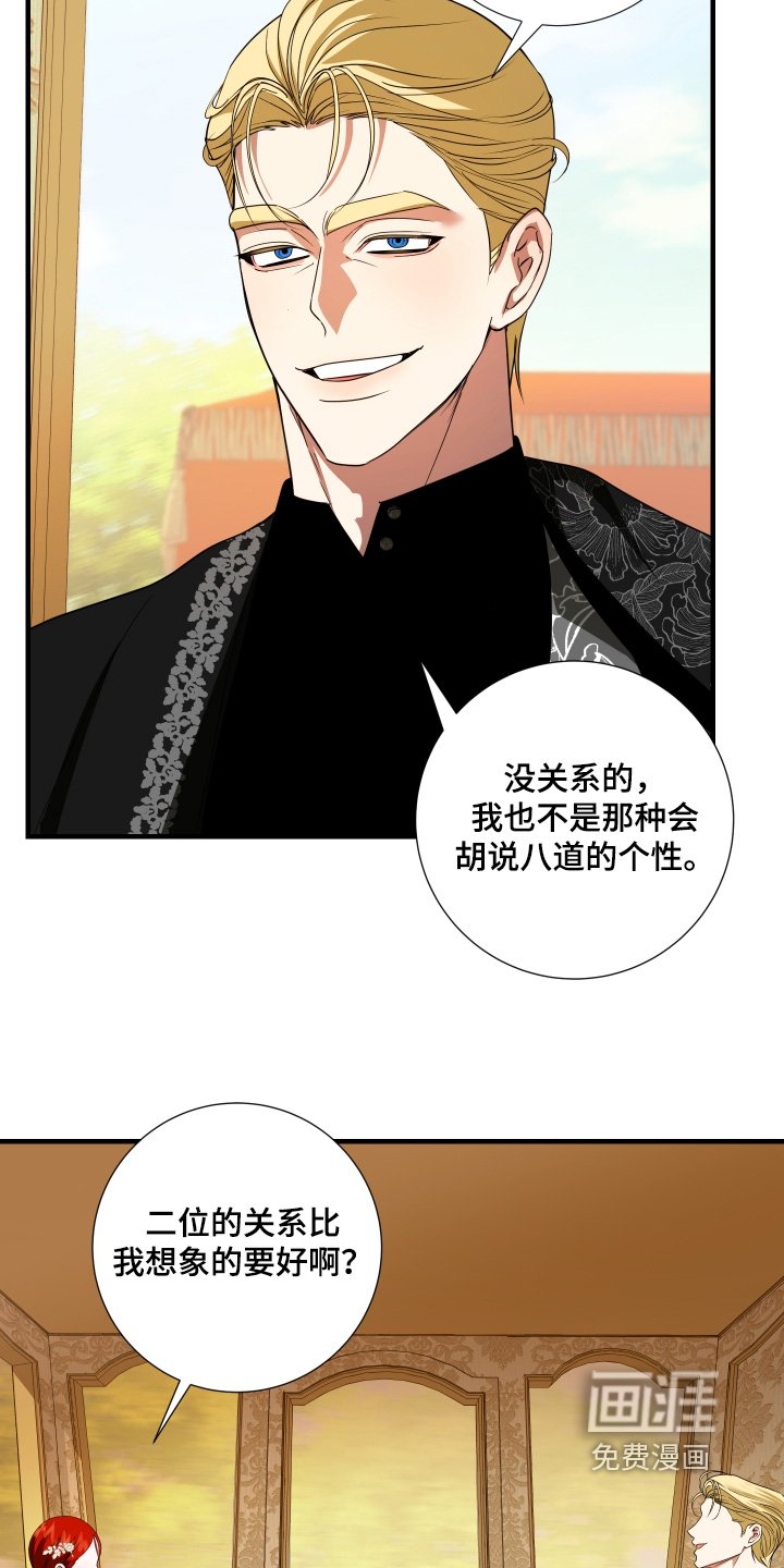第35章：到达了