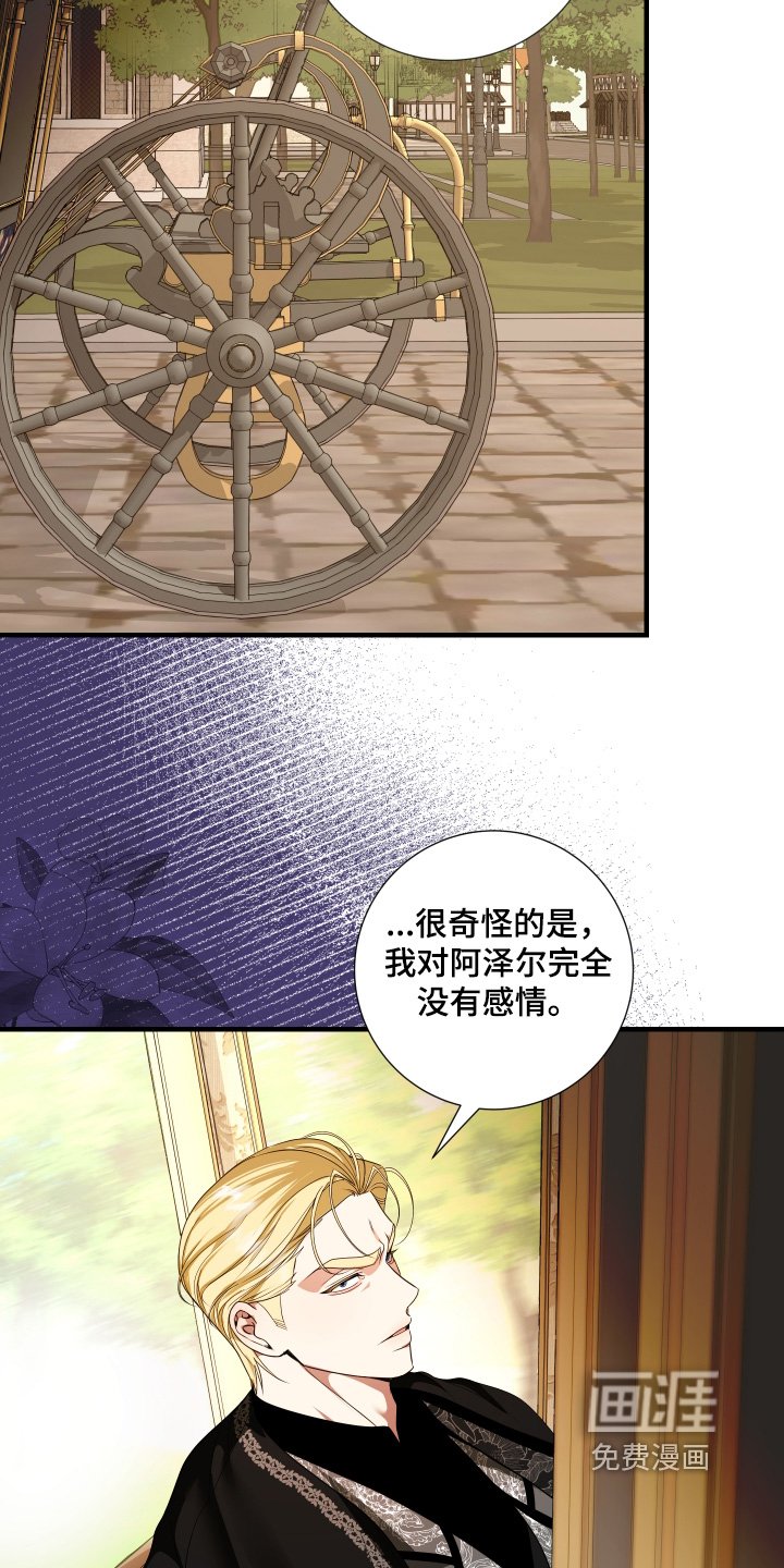 第35章：到达了