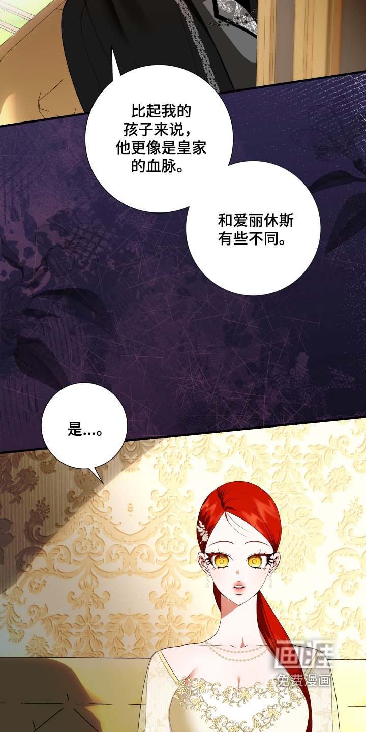 第35章：到达了