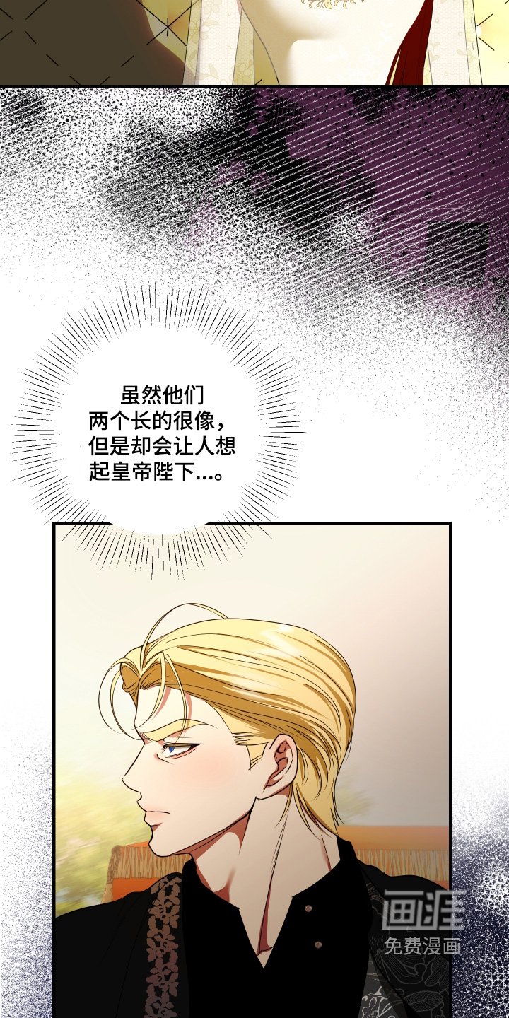 第35章：到达了
