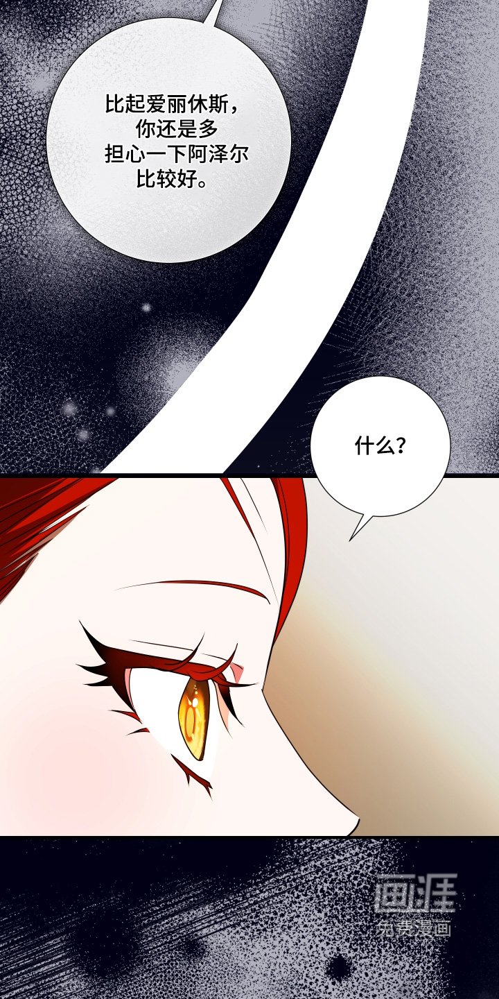 第35章：到达了