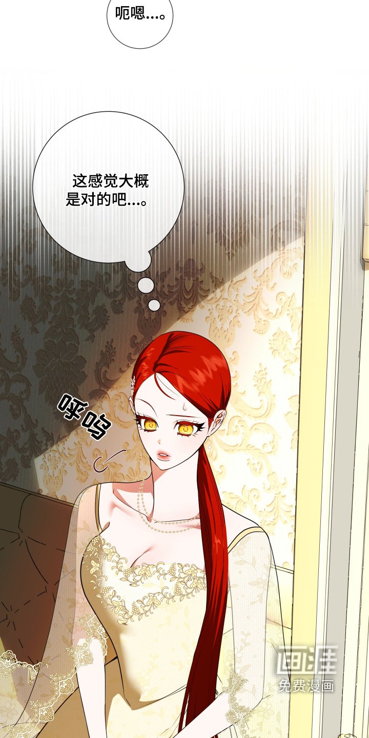 第35章：到达了