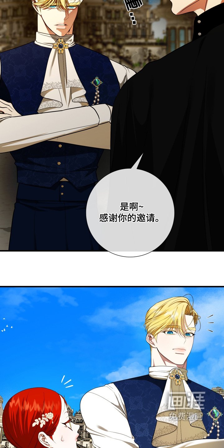 第35章：到达了