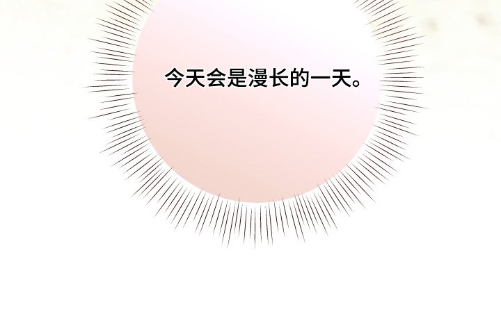第35章：到达了