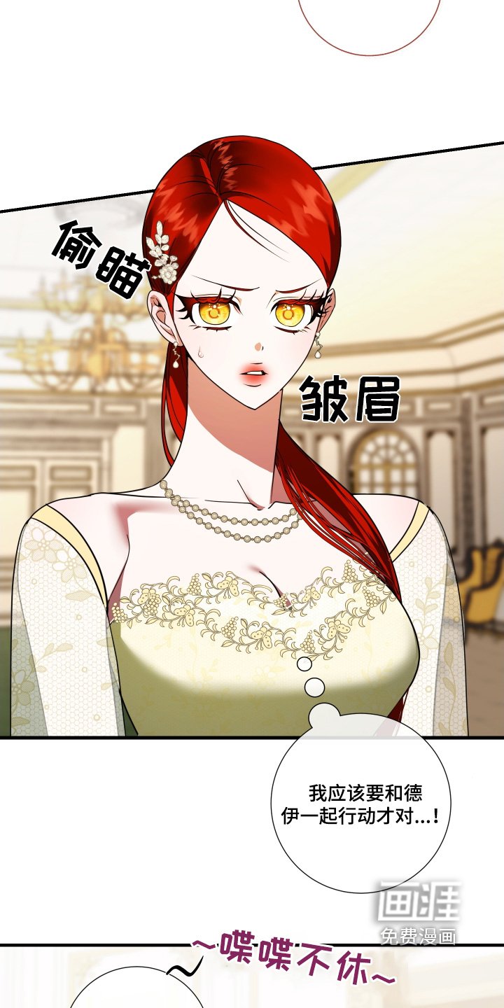 第36章：关系不太好