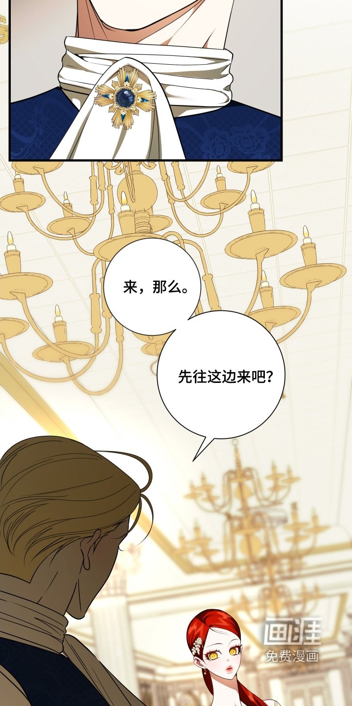 第36章：关系不太好
