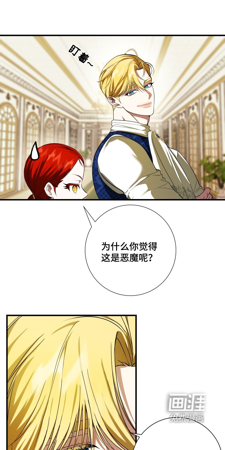 第37章：画作