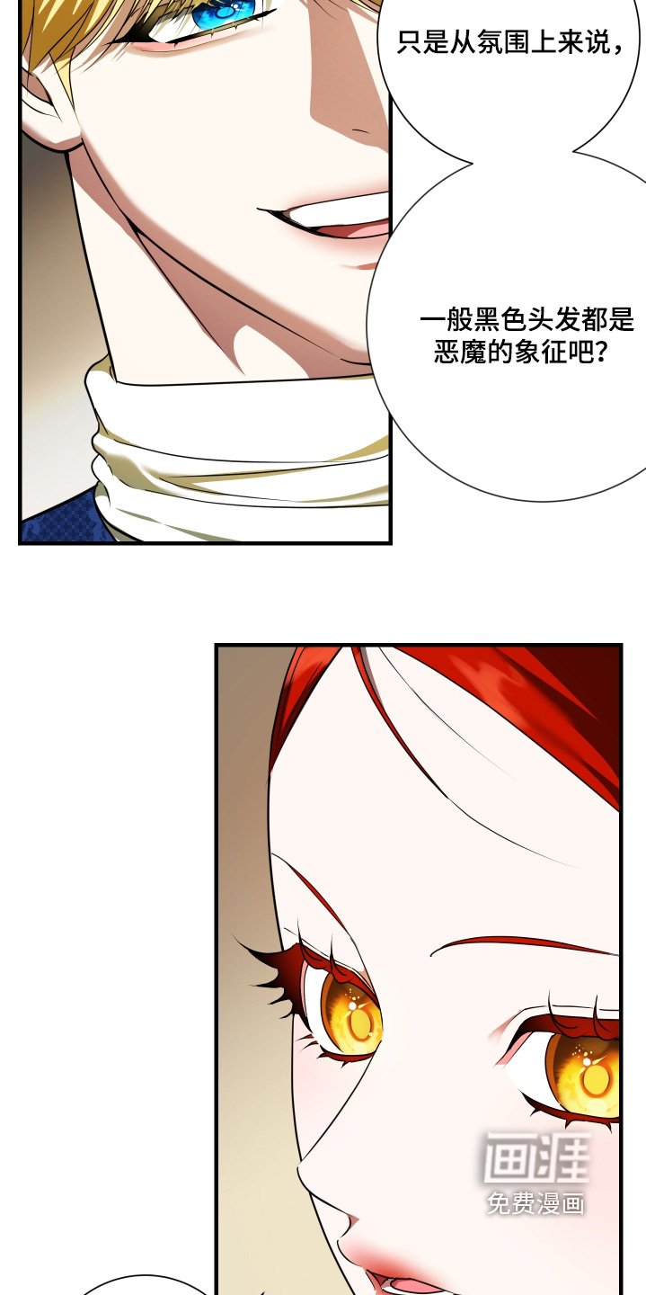 第37章：画作