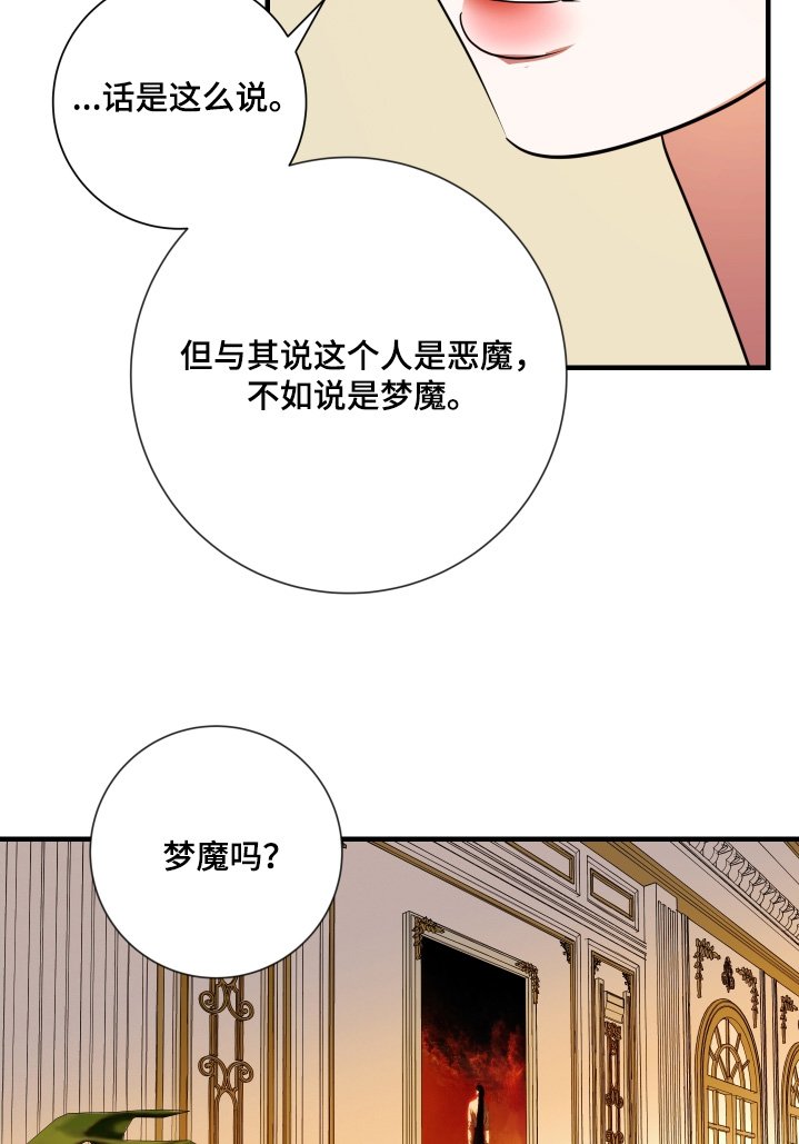 第37章：画作