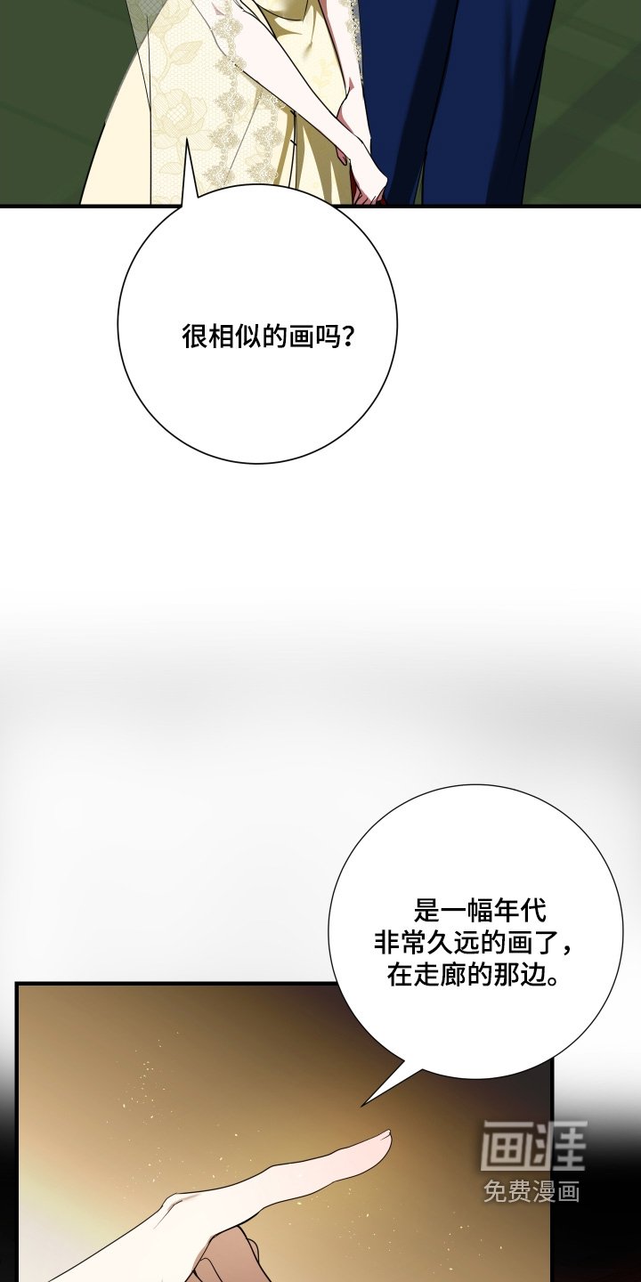 第37章：画作