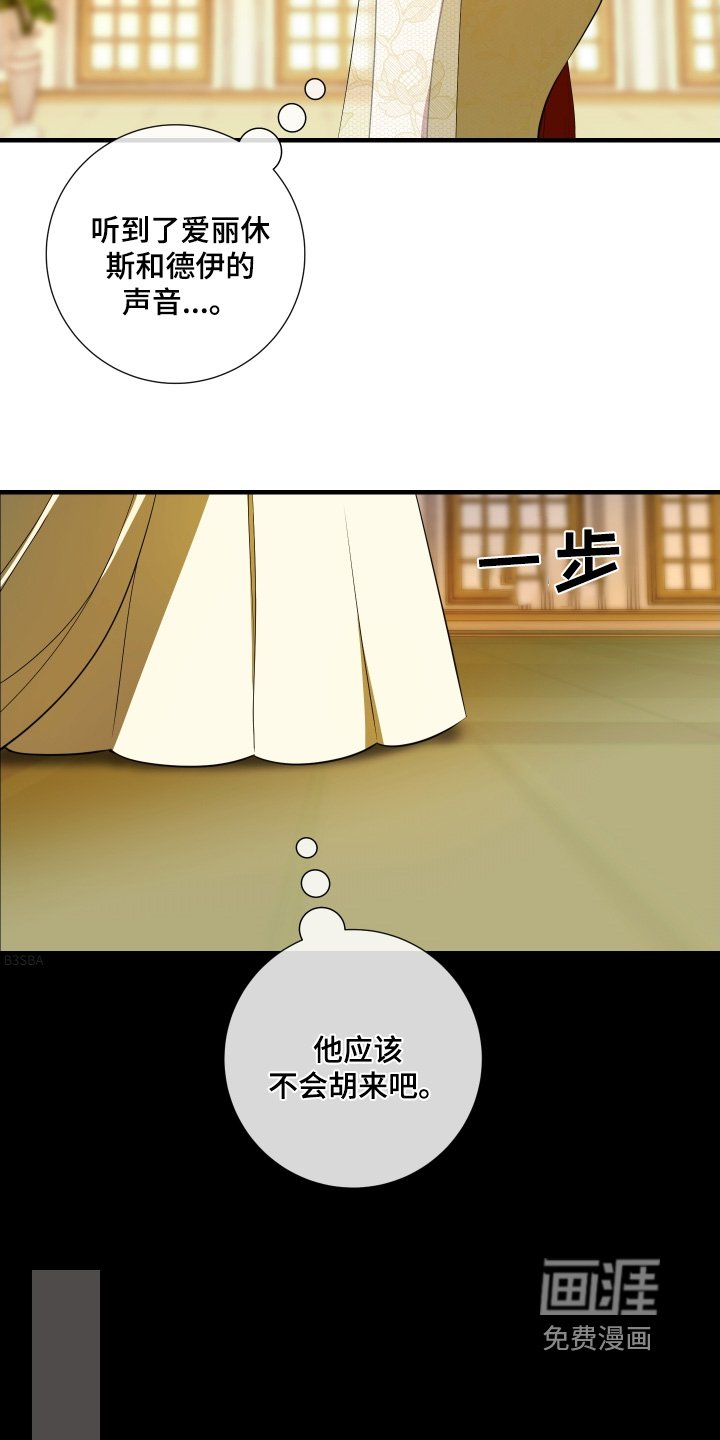 第37章：画作