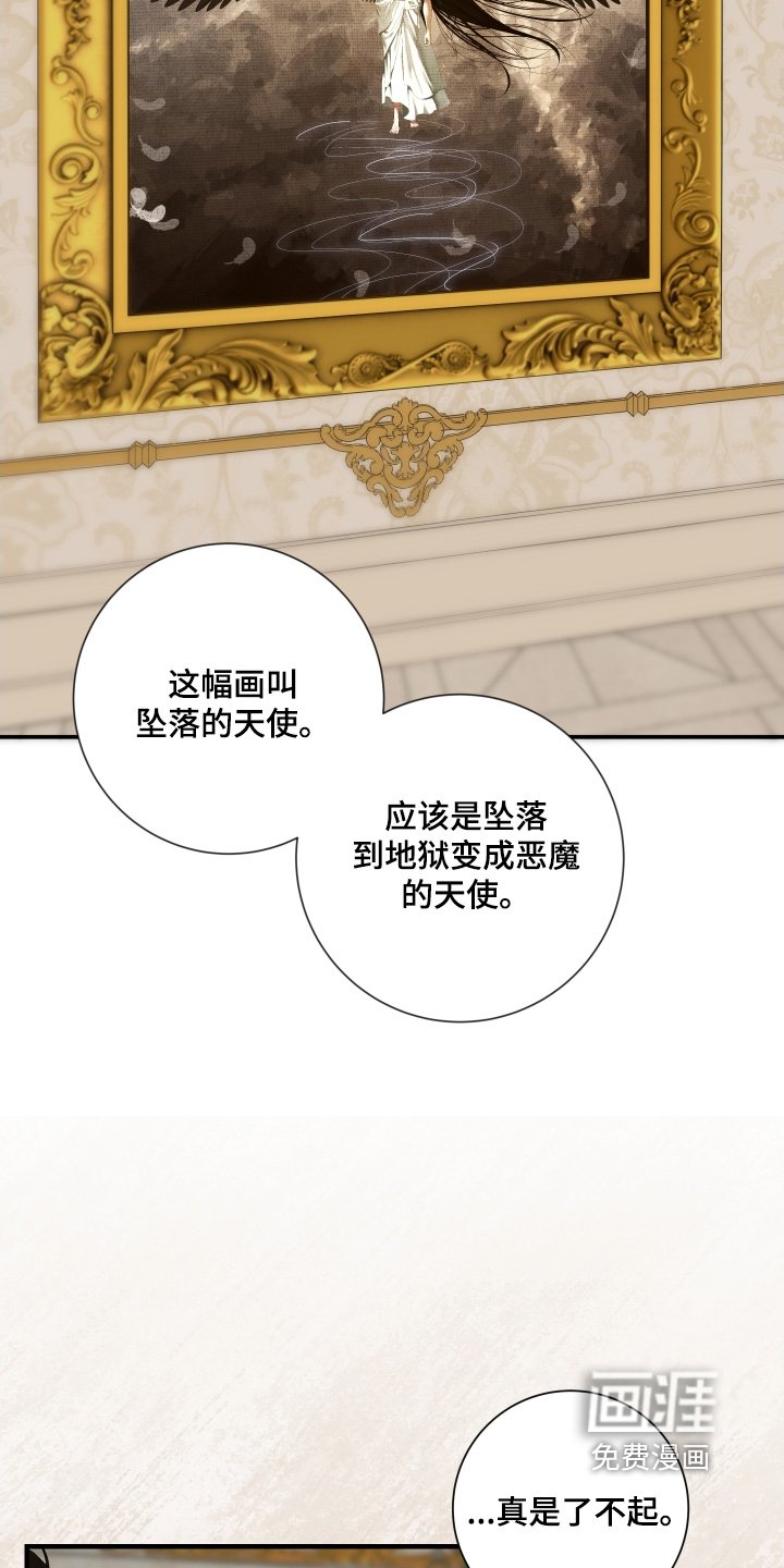 第37章：画作