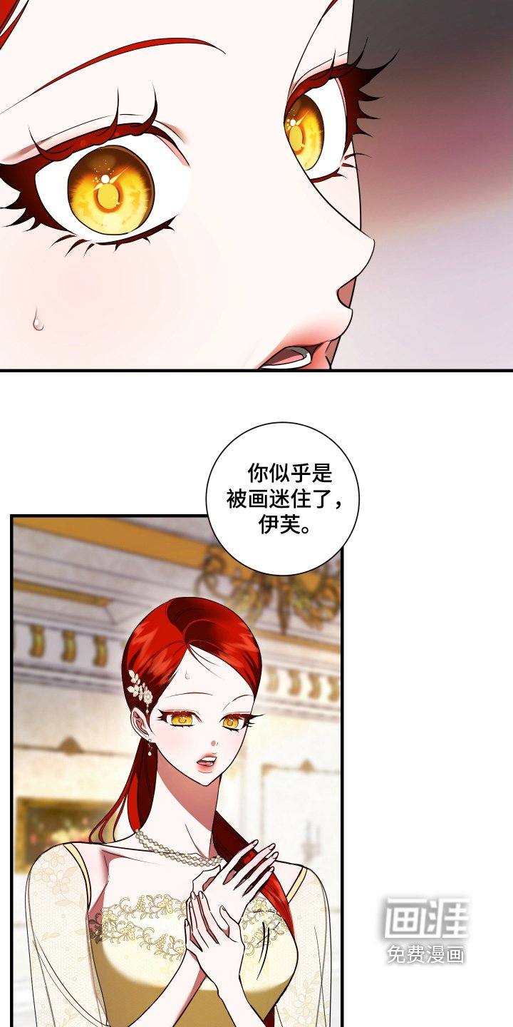 第37章：画作