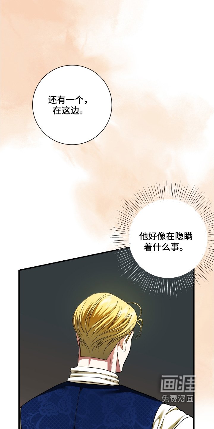 第37章：画作