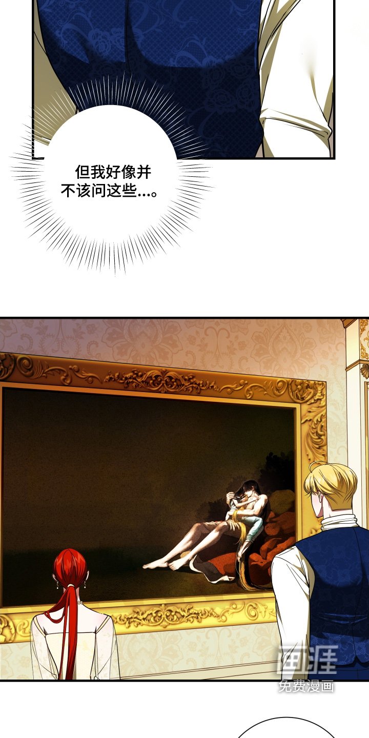 第37章：画作