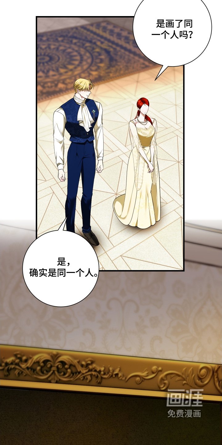 第37章：画作