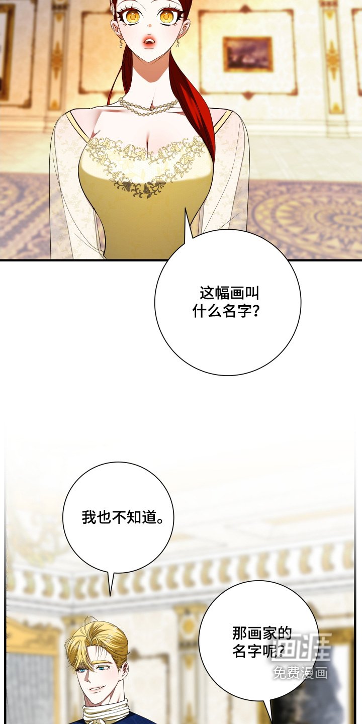 第37章：画作
