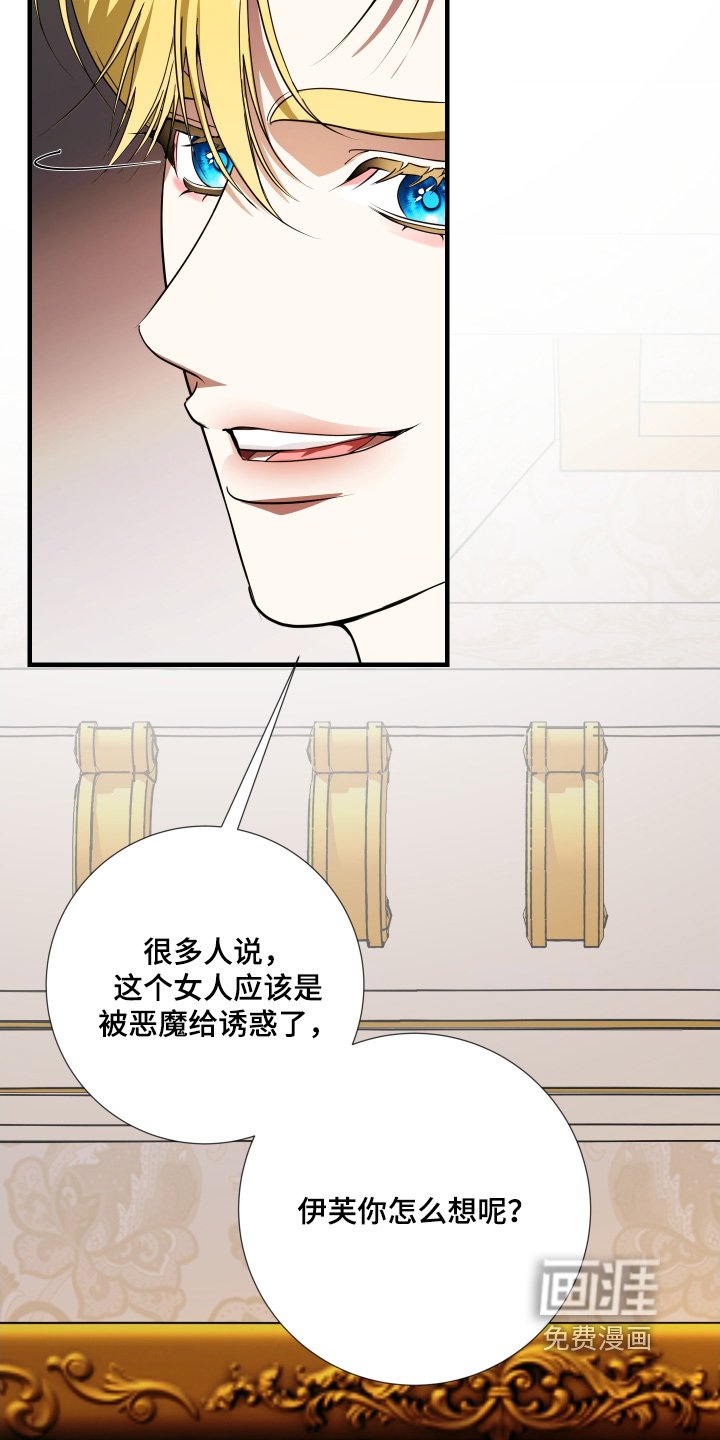 第37章：画作