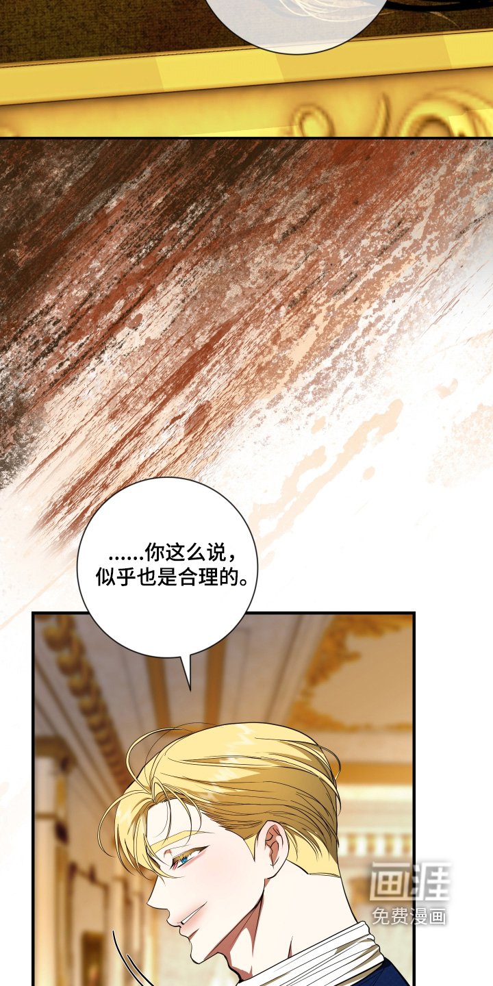 第38章：吸引我