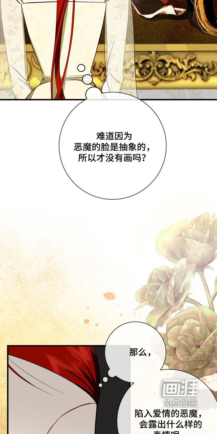 第38章：吸引我