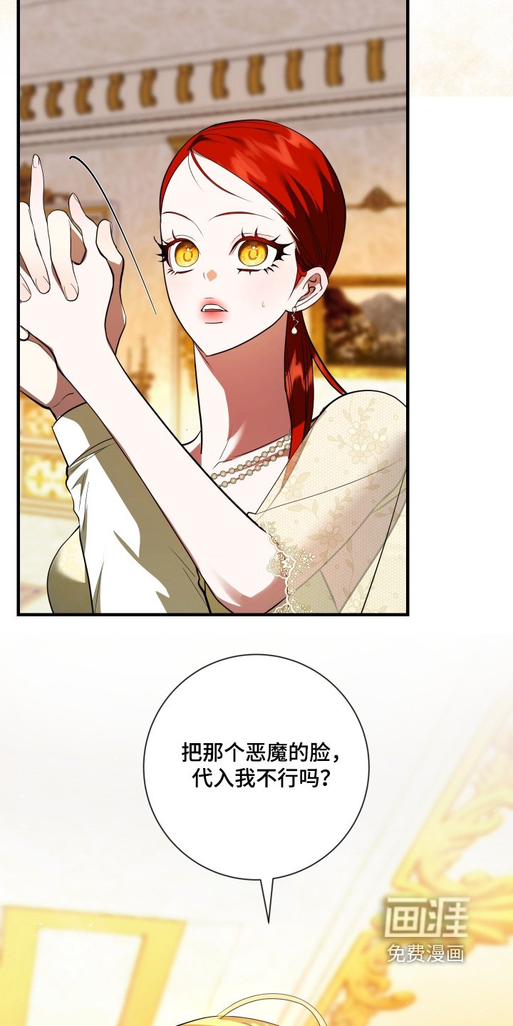 第38章：吸引我