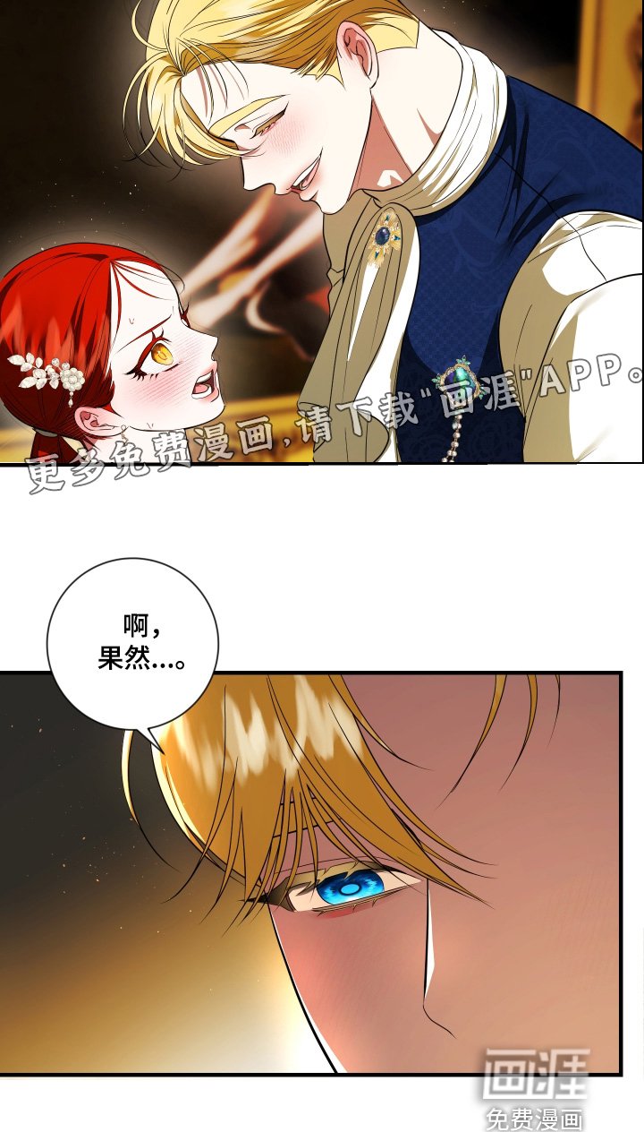 第38章：吸引我