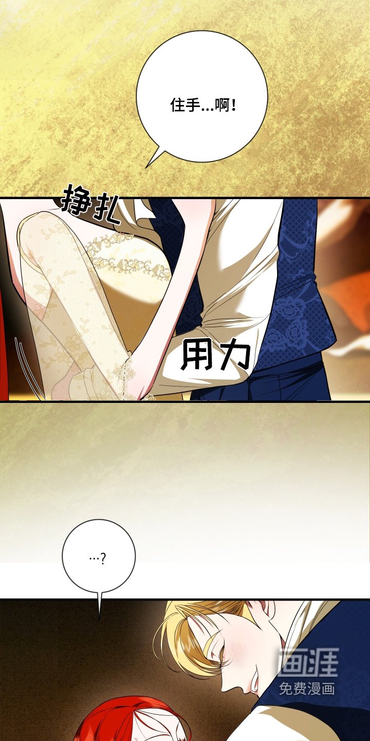 第39章：接吻而已