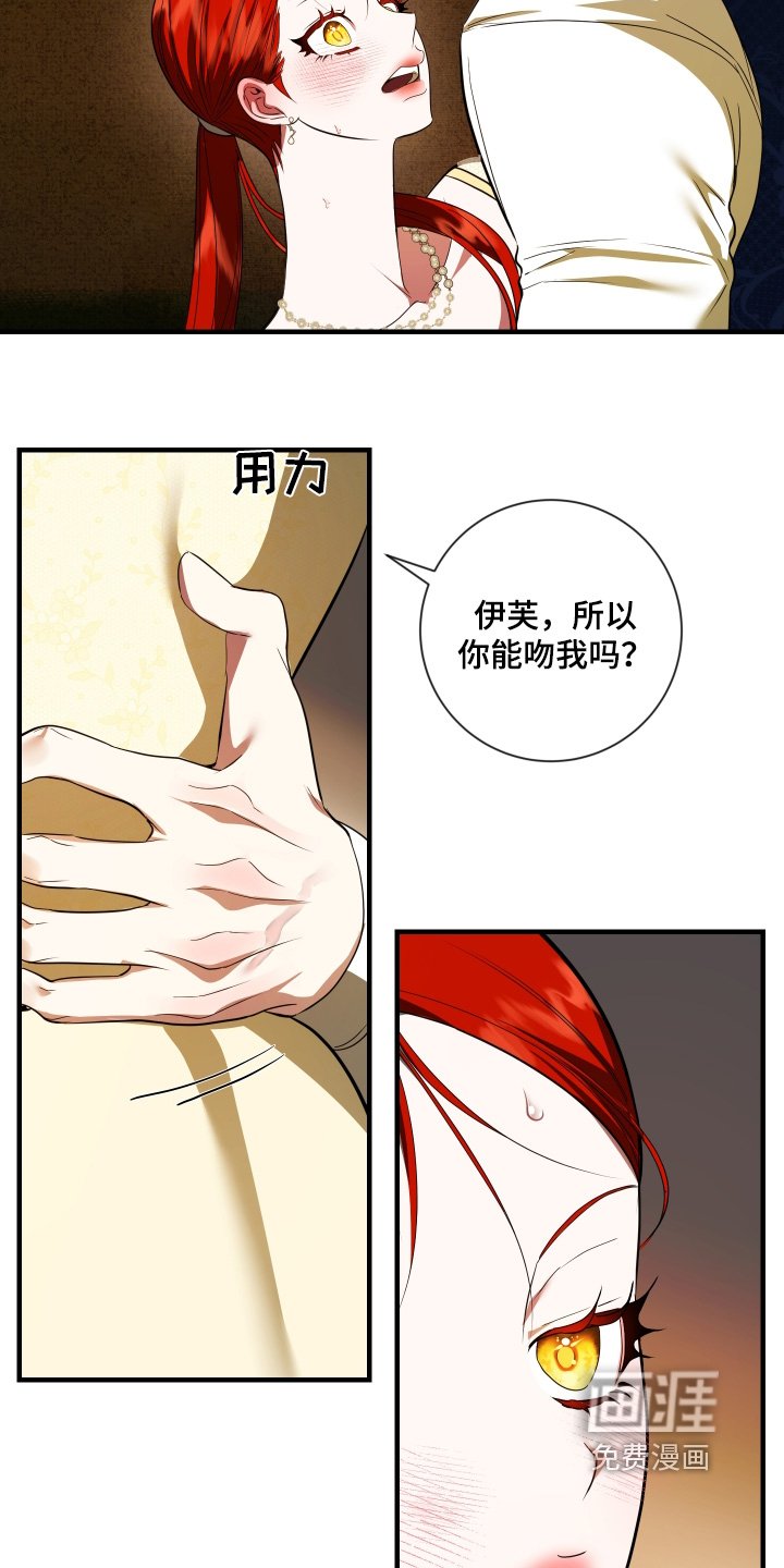 第39章：接吻而已
