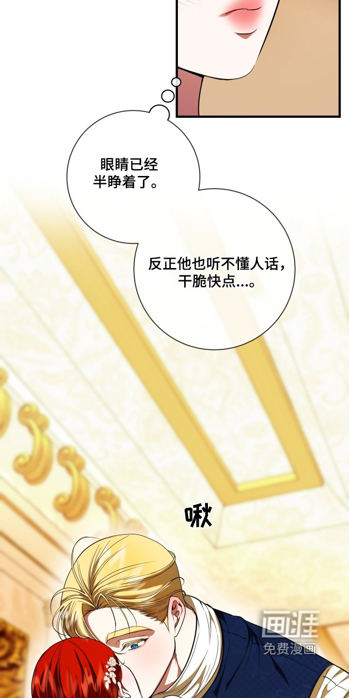 第39章：接吻而已