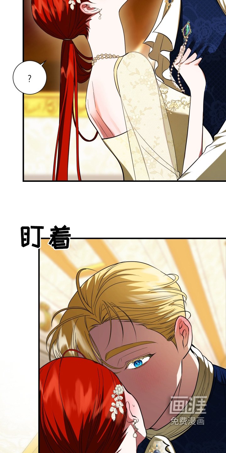 第39章：接吻而已