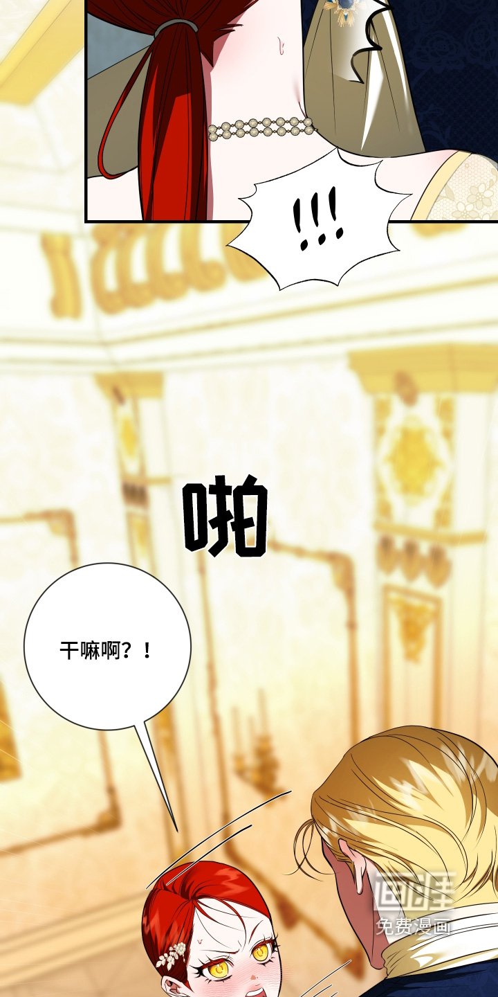 第39章：接吻而已