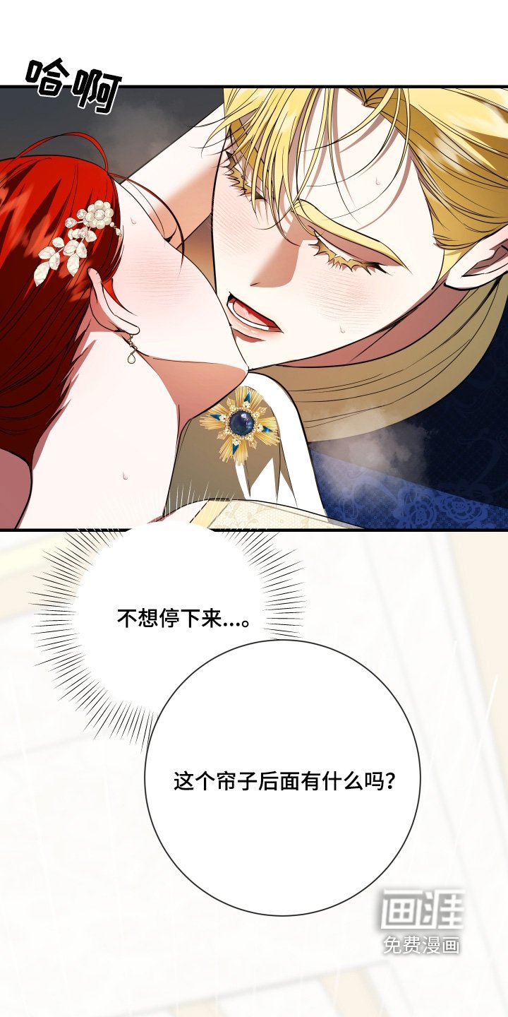第39章：接吻而已