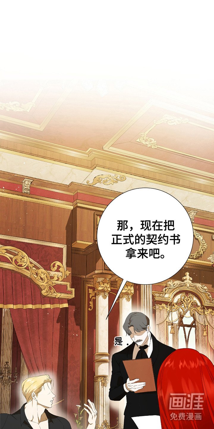 第4章：契约