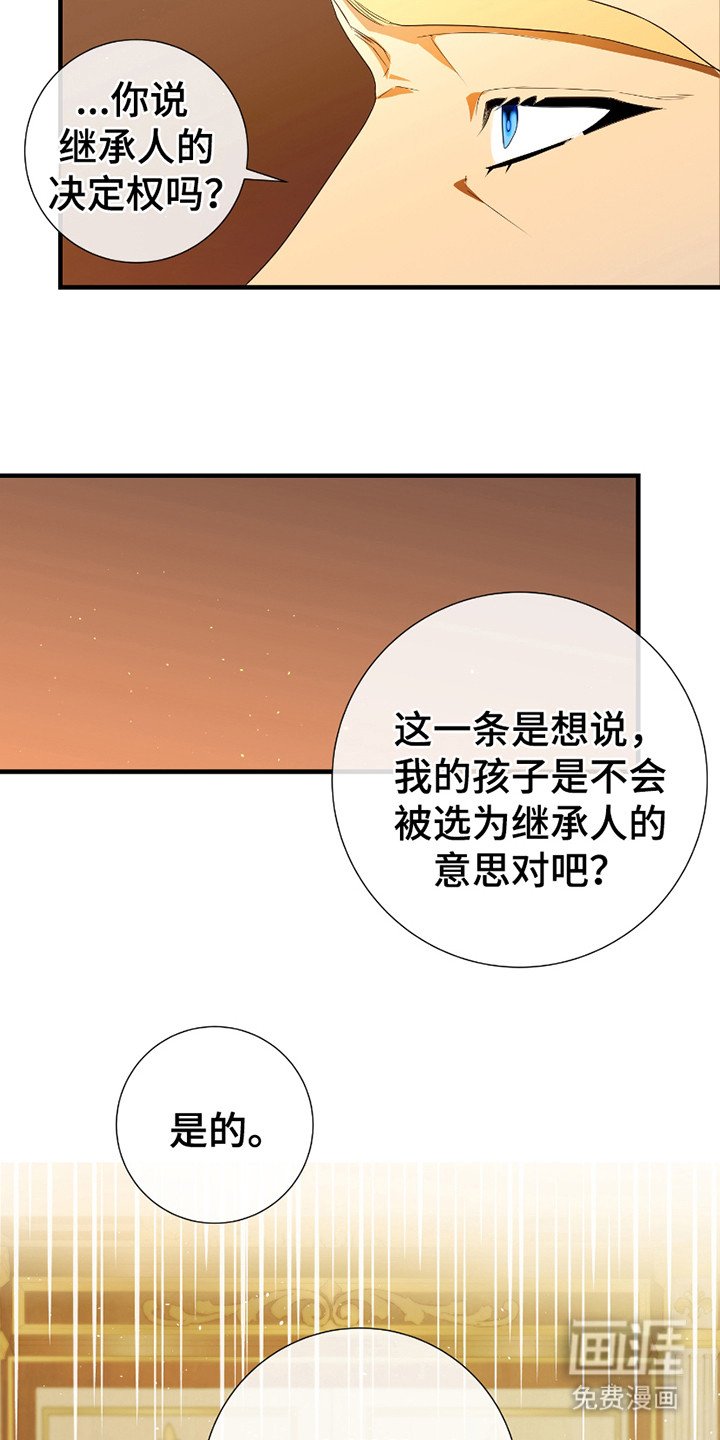 第4章：契约